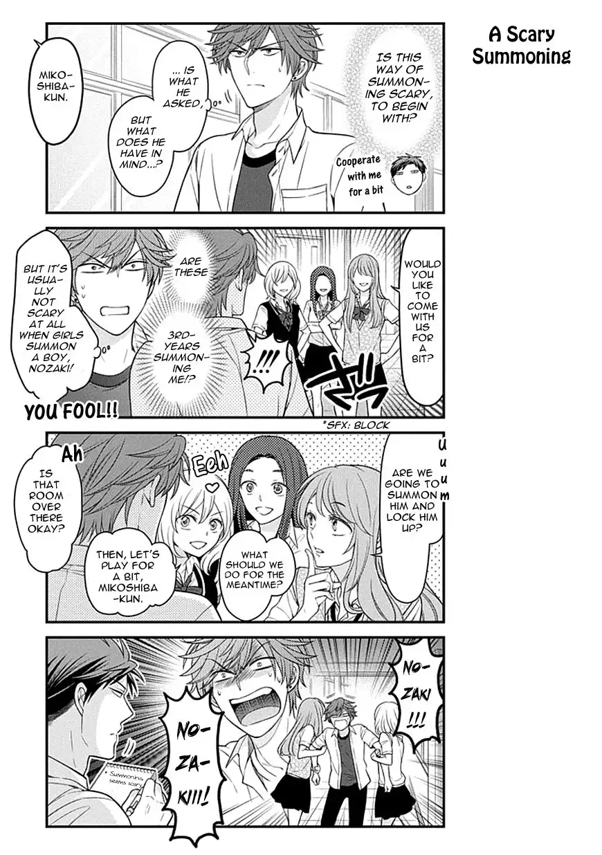 Gekkan Shojo Nozaki-kun Chapter 67 3